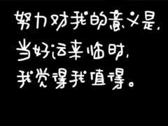 2024好心态充满希望的短句 充满阳光希望的正能量的句子