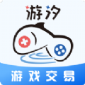 游汐代售v1.0.0 安卓版