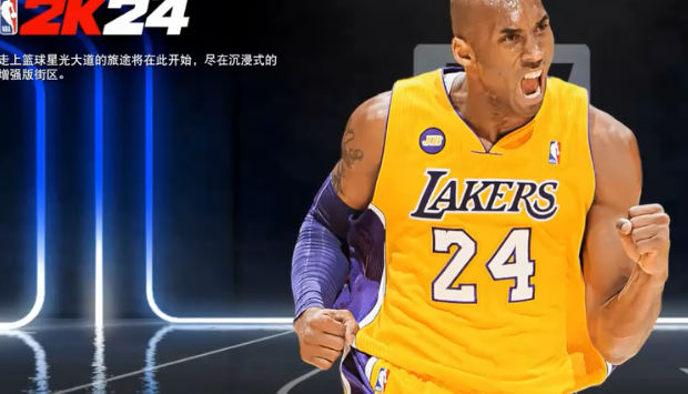 NBA2K24 λv206.02 °汾