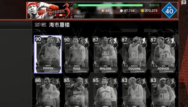 NBA2K24 λv206.02 °汾