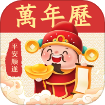 极简万年历appv3.0.0 最新版