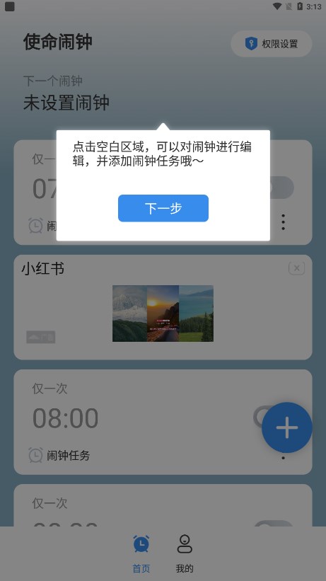 ʹappv1.1.7 ٷ