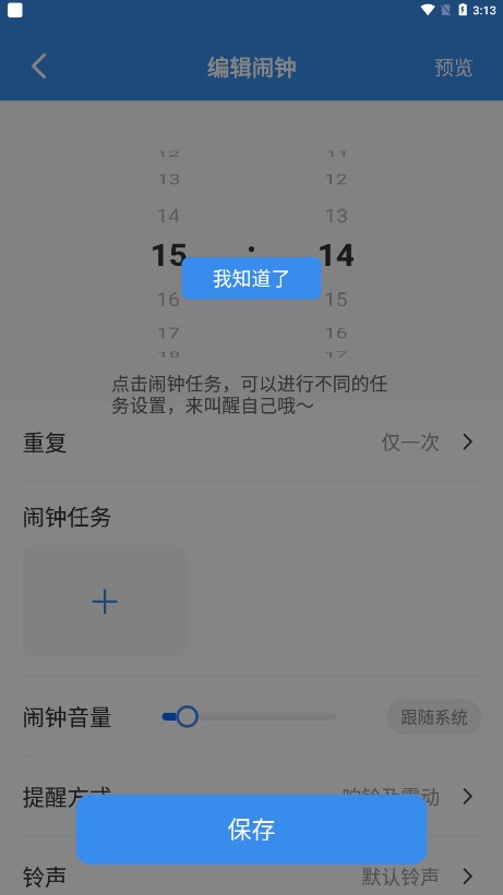 ʹappv1.1.7 ٷ