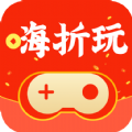 嗨折玩手游v1.0.0 安卓版