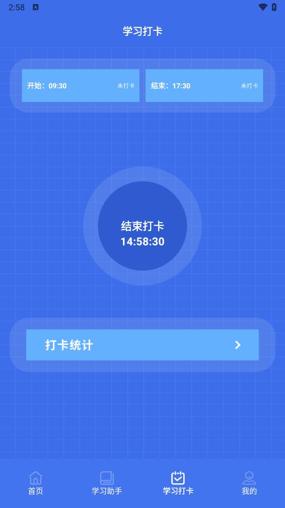 考研题库宝典appv2.0 最新版