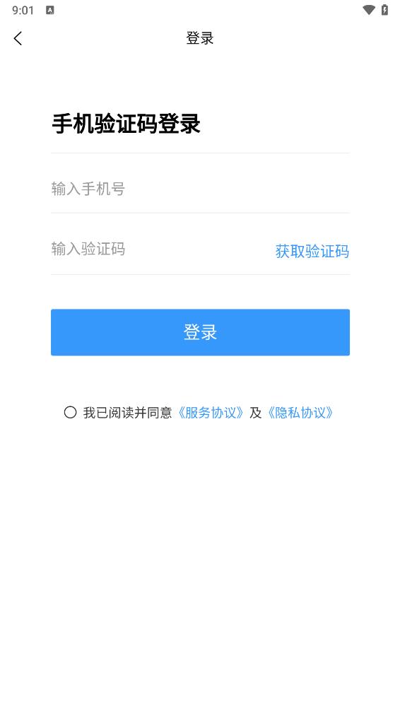 壁顶APPv1.0.7 最新版