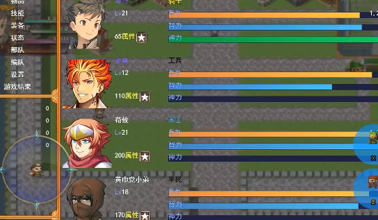 传说世界三国游戏v2.5.7 最新版