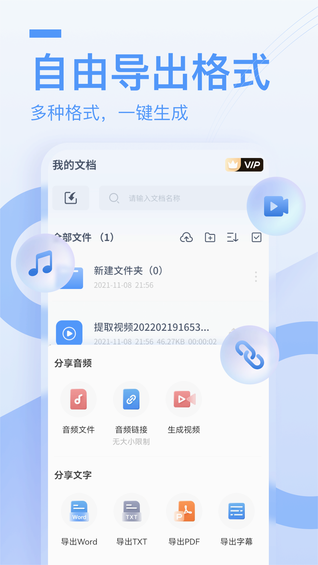 布谷鸟配音手机版app