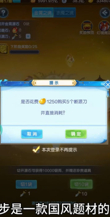 无名江湖官方版v6.63 最新版