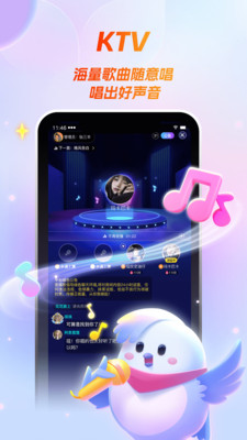 歌星俱乐部appv1.0.6 安卓版