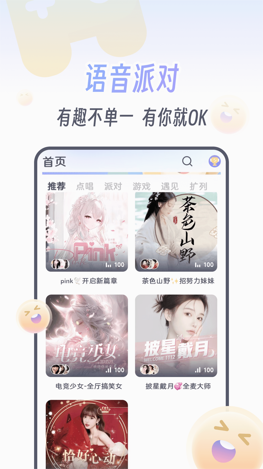 KOKO羺appv1.5.10 °