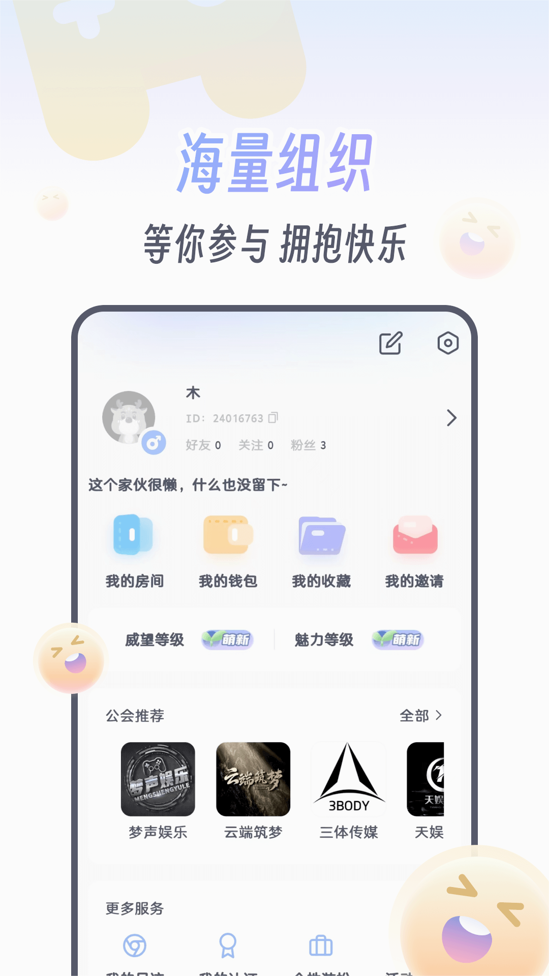 KOKO羺appv1.5.10 °