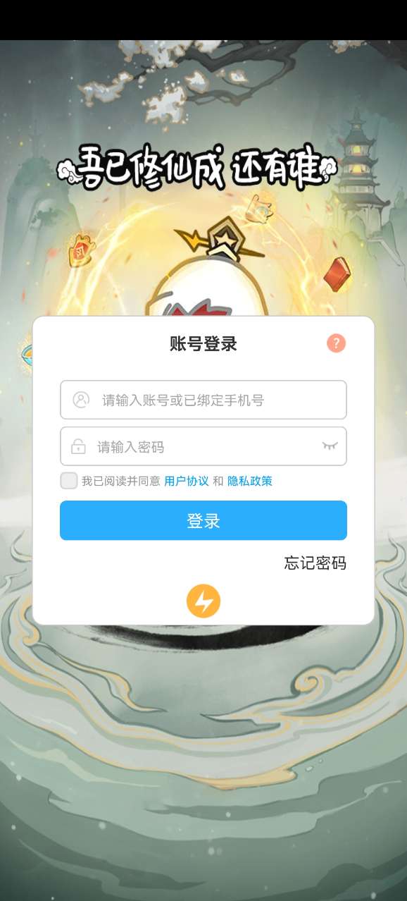 重生之从沙雕开始v1.0.0 安卓版