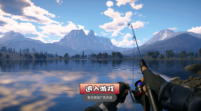 全民钓鱼大师v1.2 安卓版