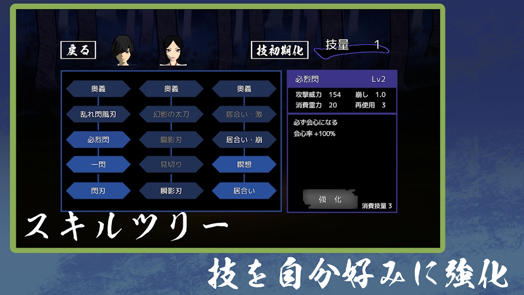 刀梦妖怪传(ToumuYoukaiden)v1.2 安卓版