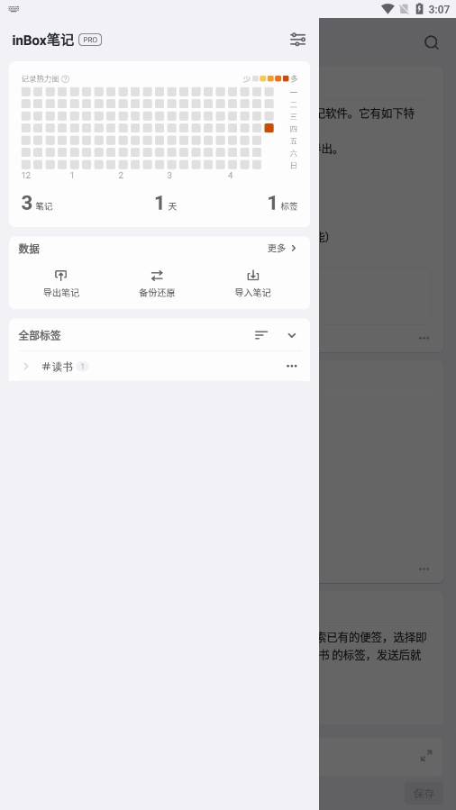 inBoxʼapp°汾v1.8.102 ׿