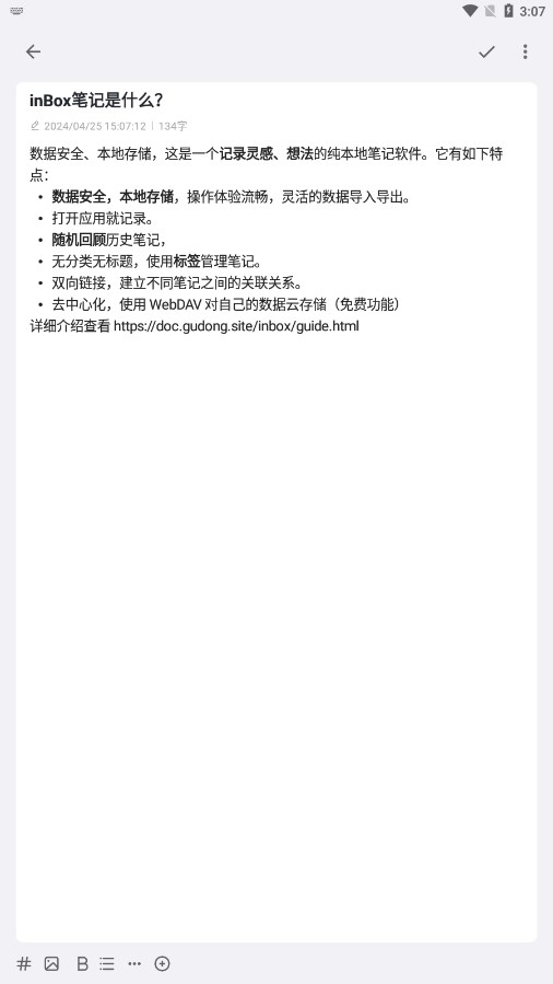 inBoxʼapp°汾v1.8.102 ׿