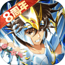 圣斗士星矢重生九游版v7.0.0 安卓版