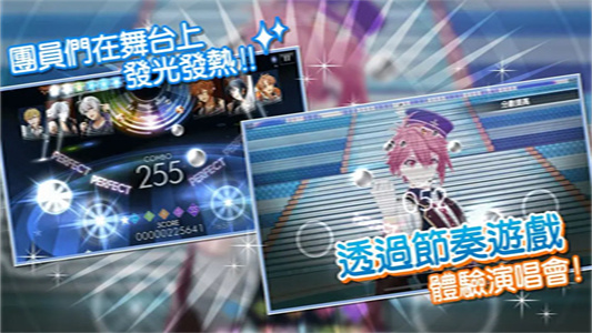 IDOLiSH7偶像星愿v6.7.0 安卓版