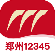 郑州12345投诉举报平台v2.0.4 官方版