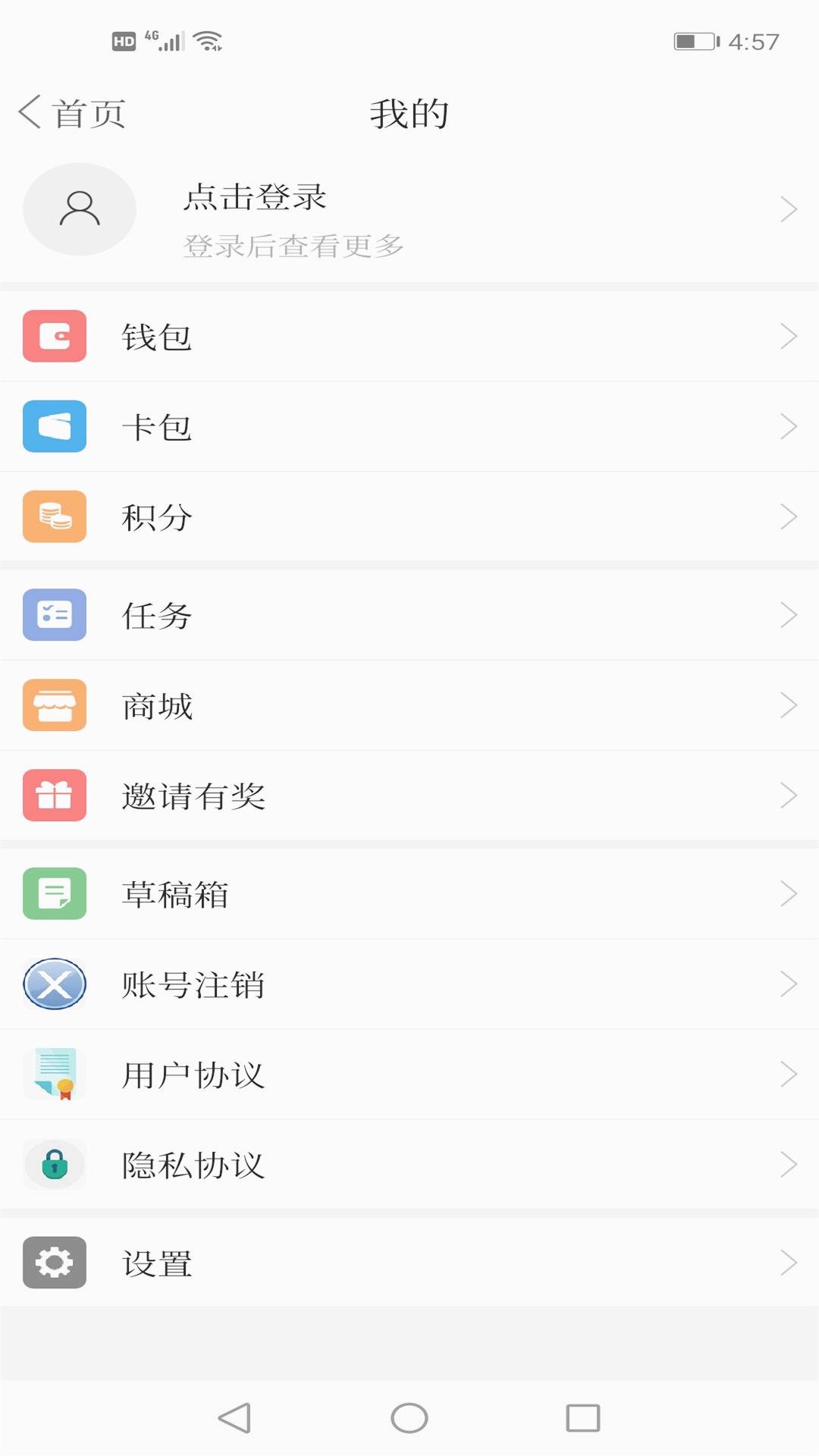 ¹ýappv3.5.4 ٷ