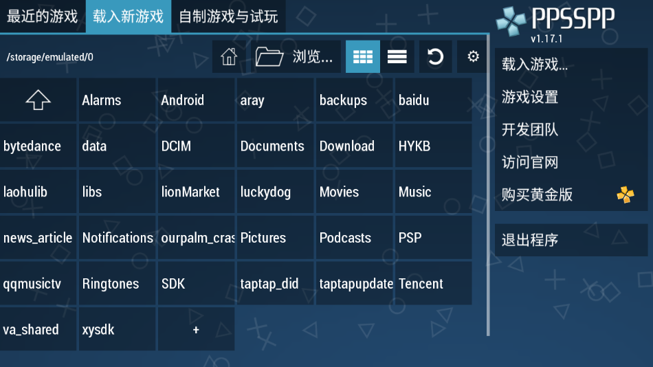 PPSSPPģ׿v1.17.1 ٷ