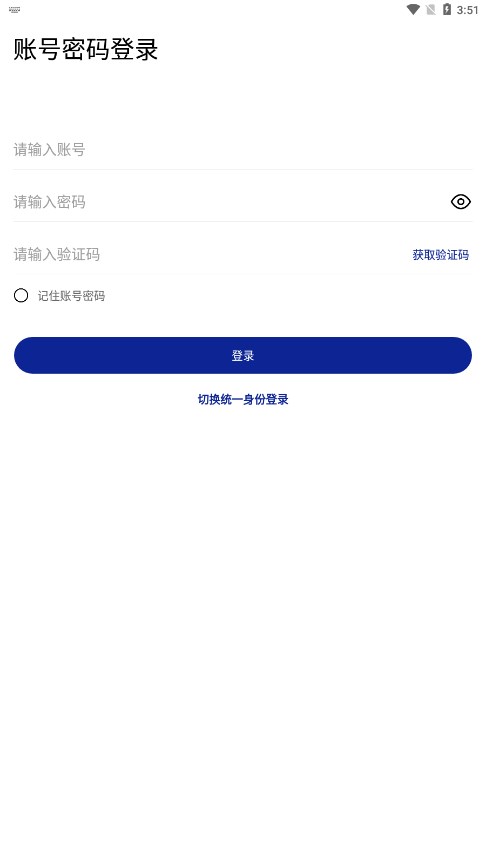 ʯвappv1.0.5 ٷ°