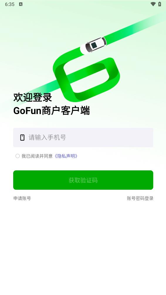 GoFun̻appv1.0.7 °