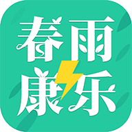 春雨康乐极速版appv3.7.1 最新版