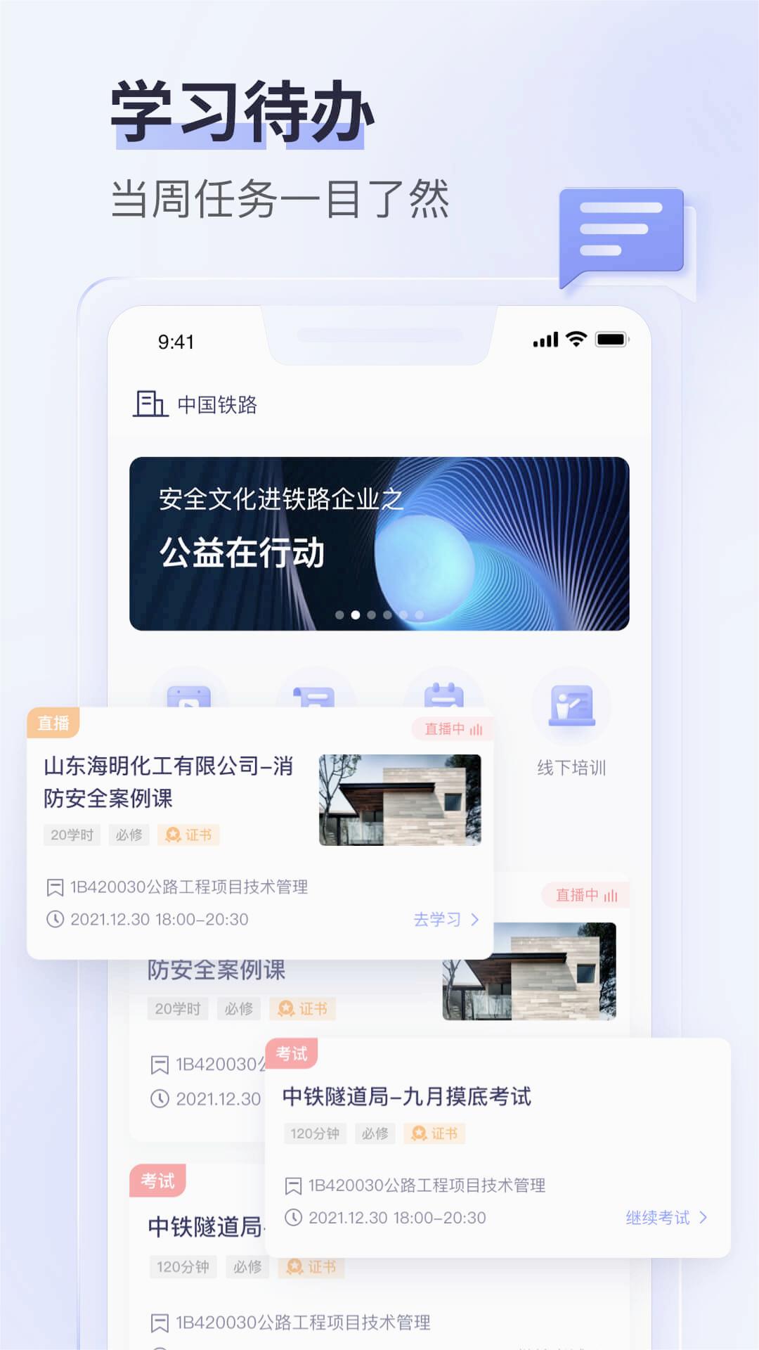 数培通官方app