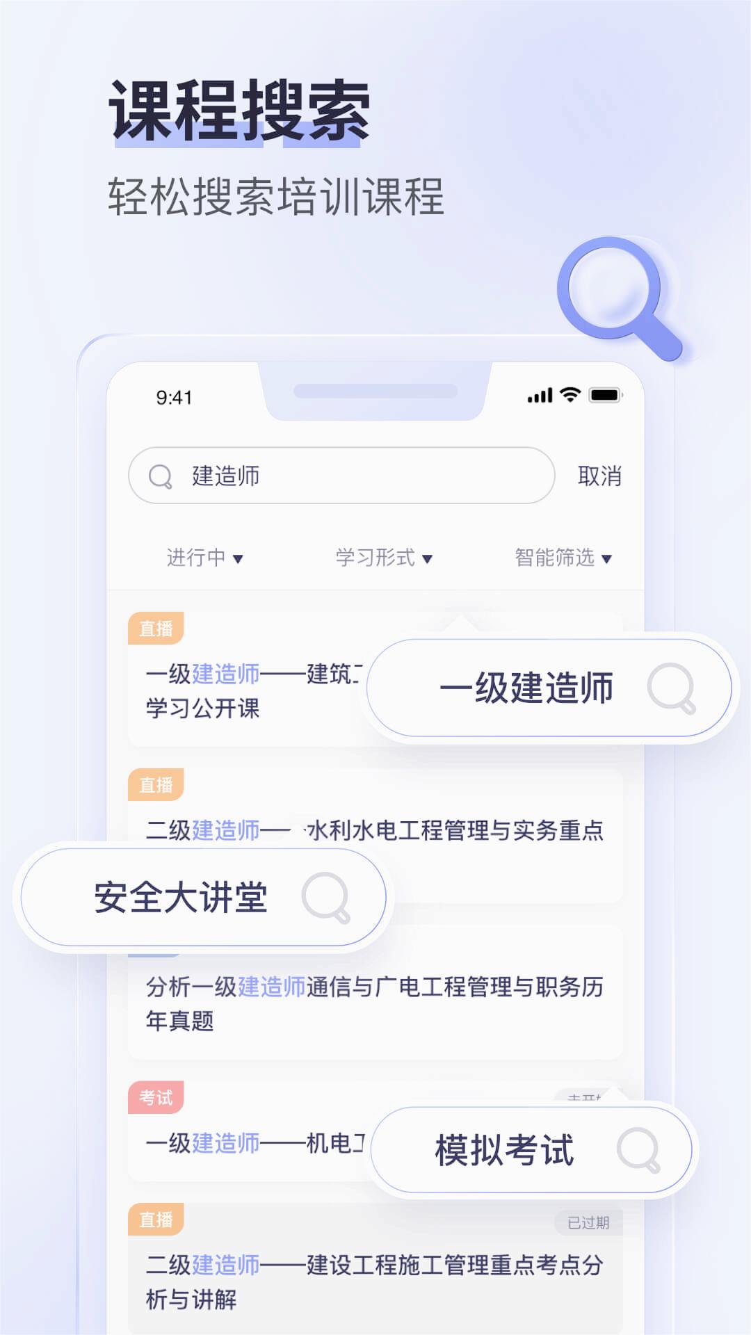 数培通官方app