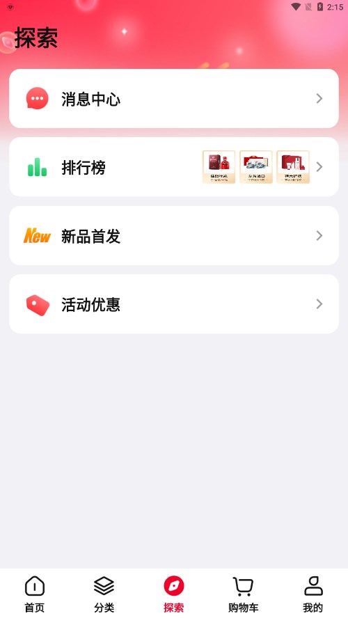 ѡappv1.2.6 ٷ