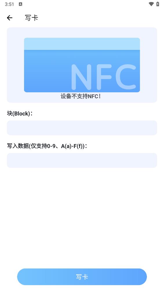 NFCappv1.0.0 °