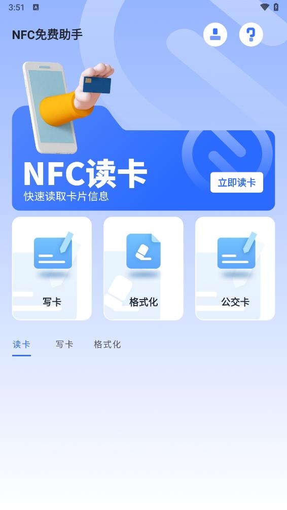 NFCappv1.0.0 °