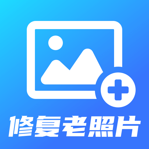 时光影音修复馆appv1.0.0 最新版