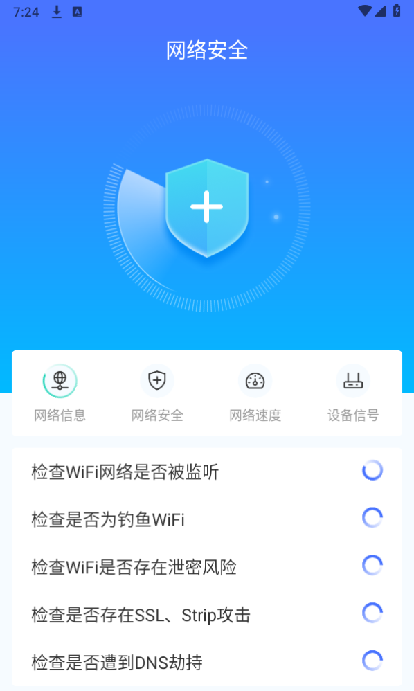 wifiv1.0.0 ׿