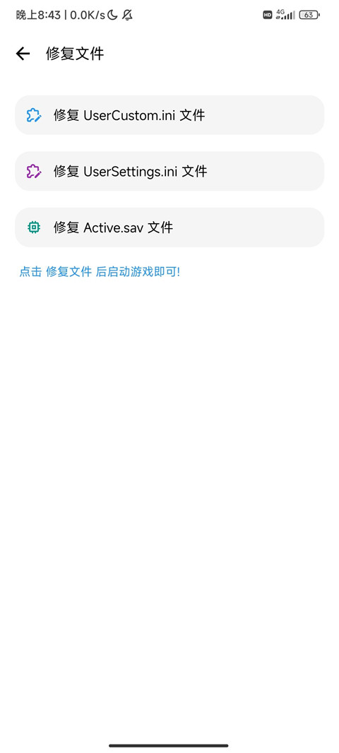 lt画质助手暗区突围