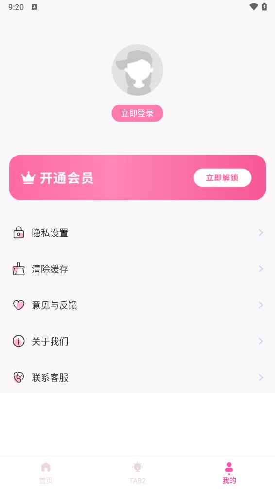 颜色识别器appv1.0.0 最新版