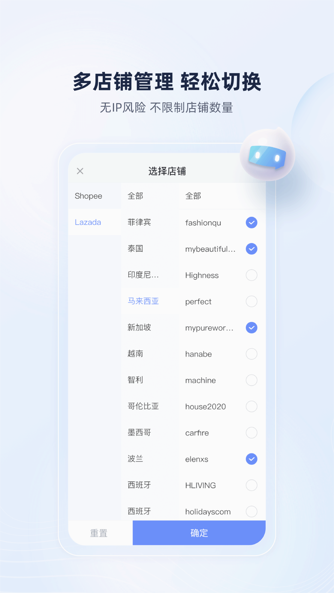 乐聊CHaTappv1.8.0 安卓版