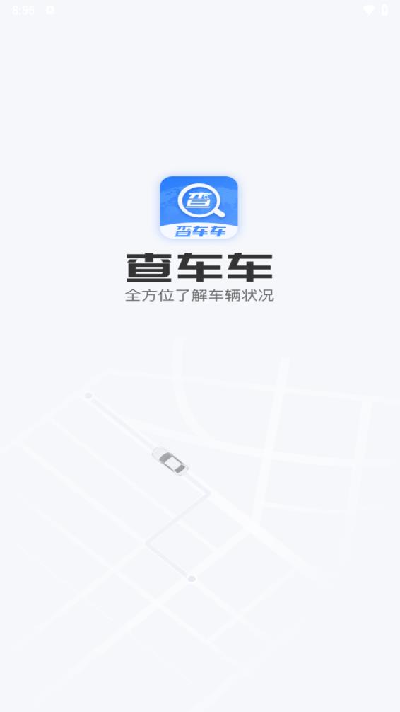 鳵appv1.0.8 °