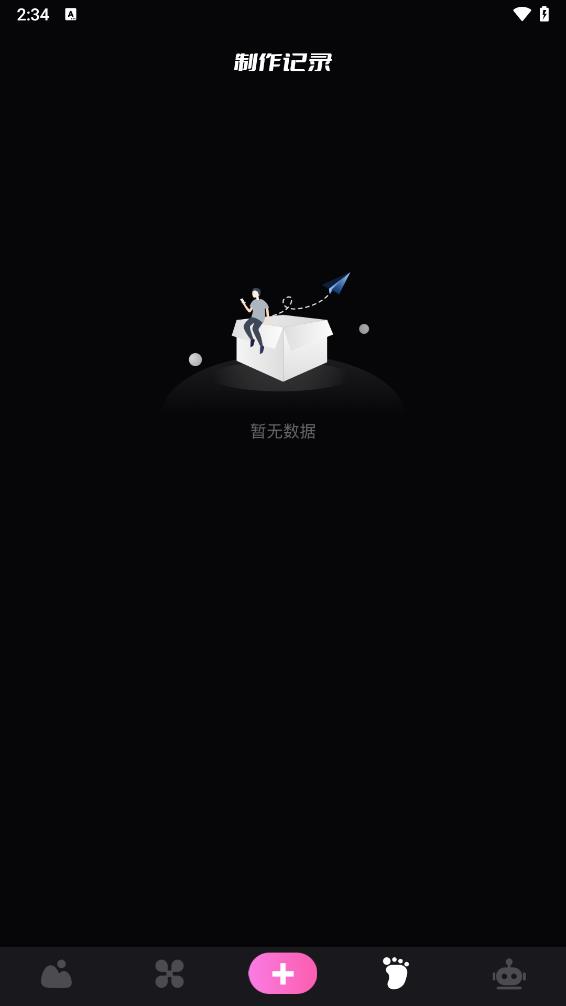 49图库app3