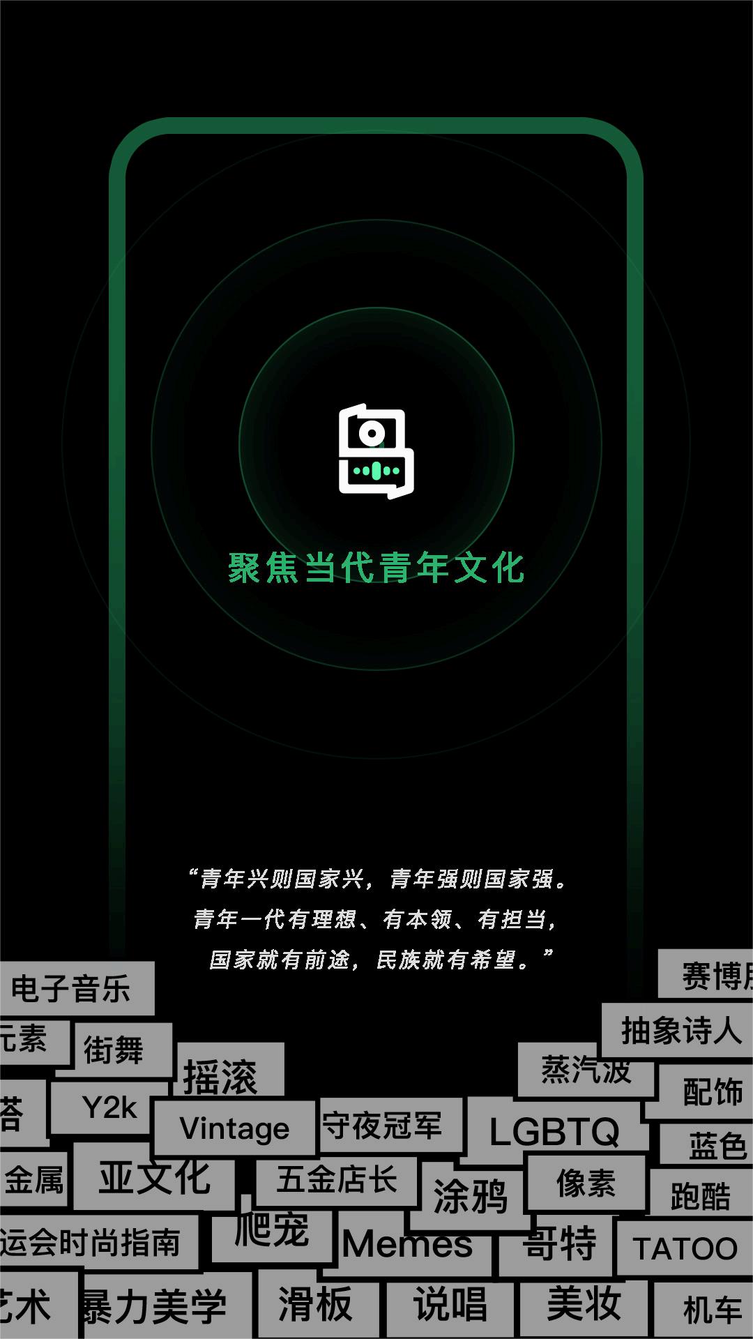 app罻v2.1.0 ׿