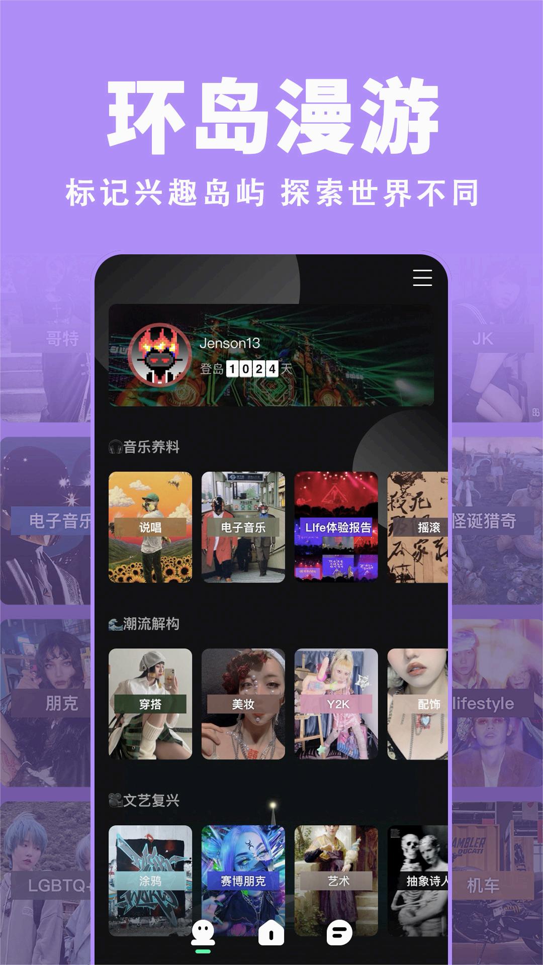 app罻v2.1.0 ׿