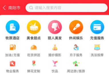 聚爱优选Pro