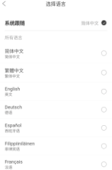 汇率天眼app