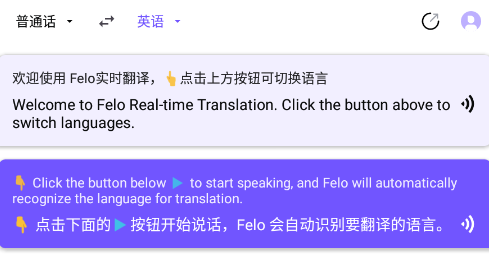 Feloʵʱ밲׿