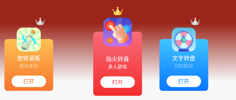 7322乐园app