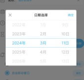 万能悬浮提醒app