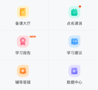 极师通