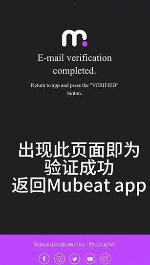 Mubeatٷ